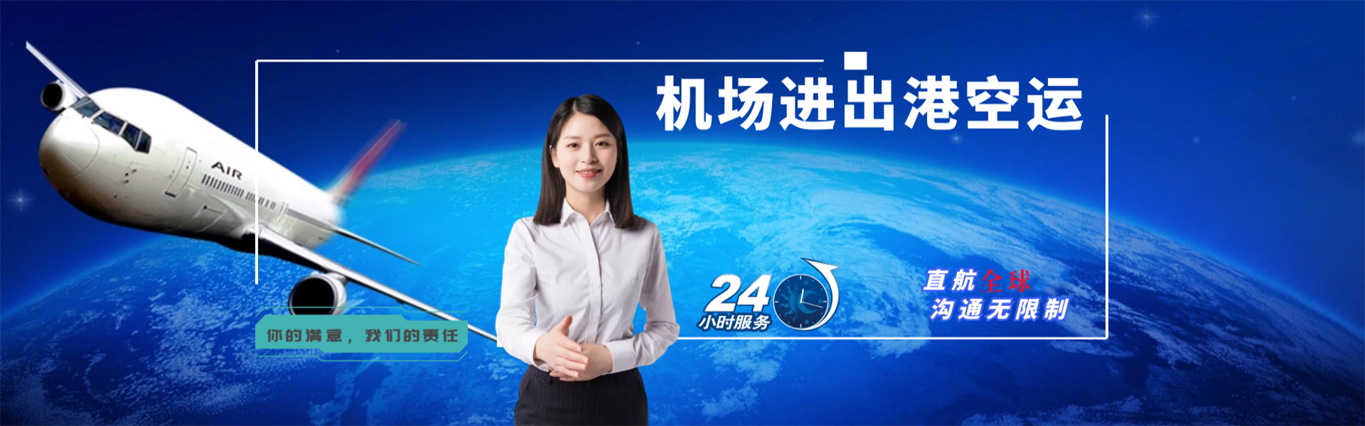 昌宁到罗马尼亚物流公司-昌宁至罗马尼亚物流专线-昌宁空运到罗马尼亚-优时通物流有限公司